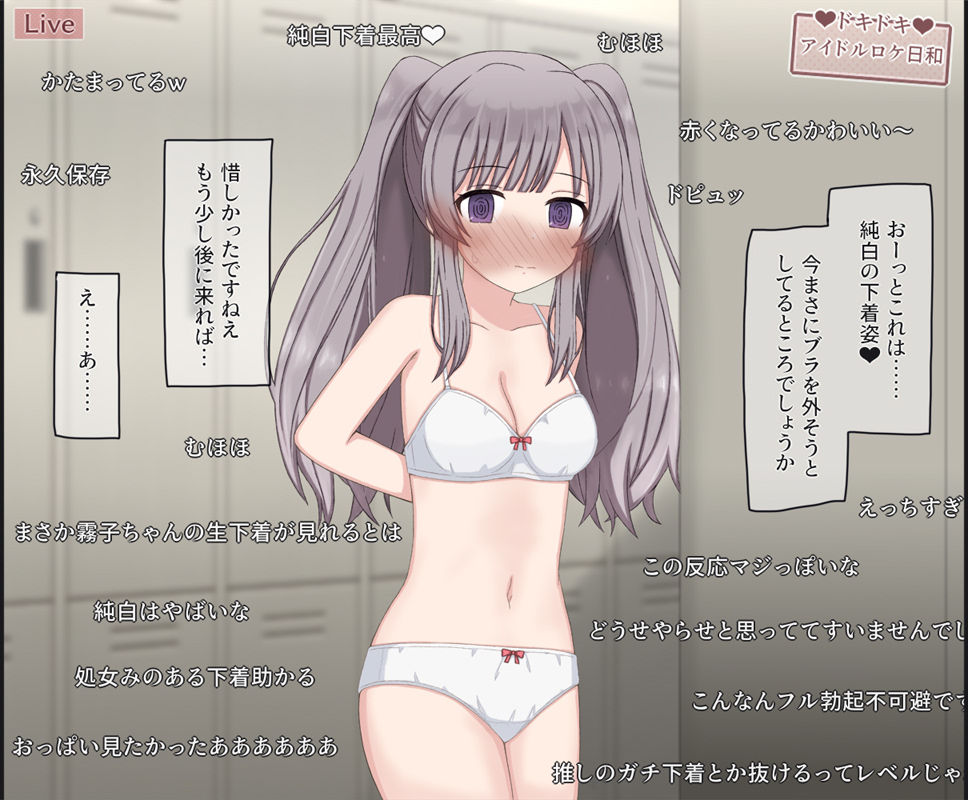 生放送のプールロケでポロリしちゃったアイドルの話 サンプル画像7