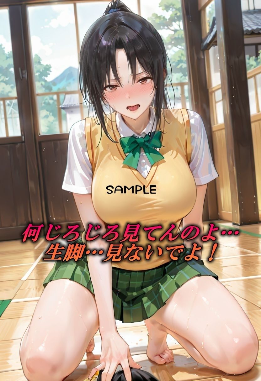 生脚×緊縛  ポニテ巨乳の最強性癖 サンプル画像1