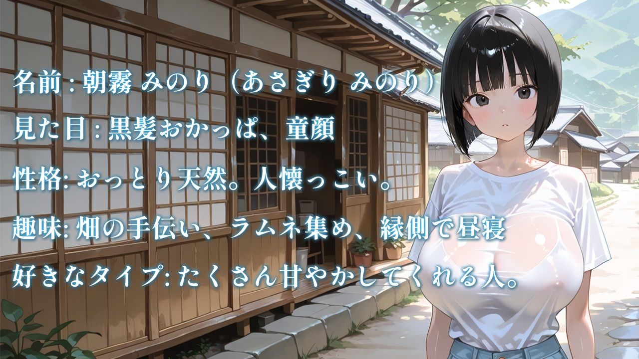 田舎帰省で幼なじみがロ●巨乳に激変していたのであまあまセックスしまくった サンプル画像1