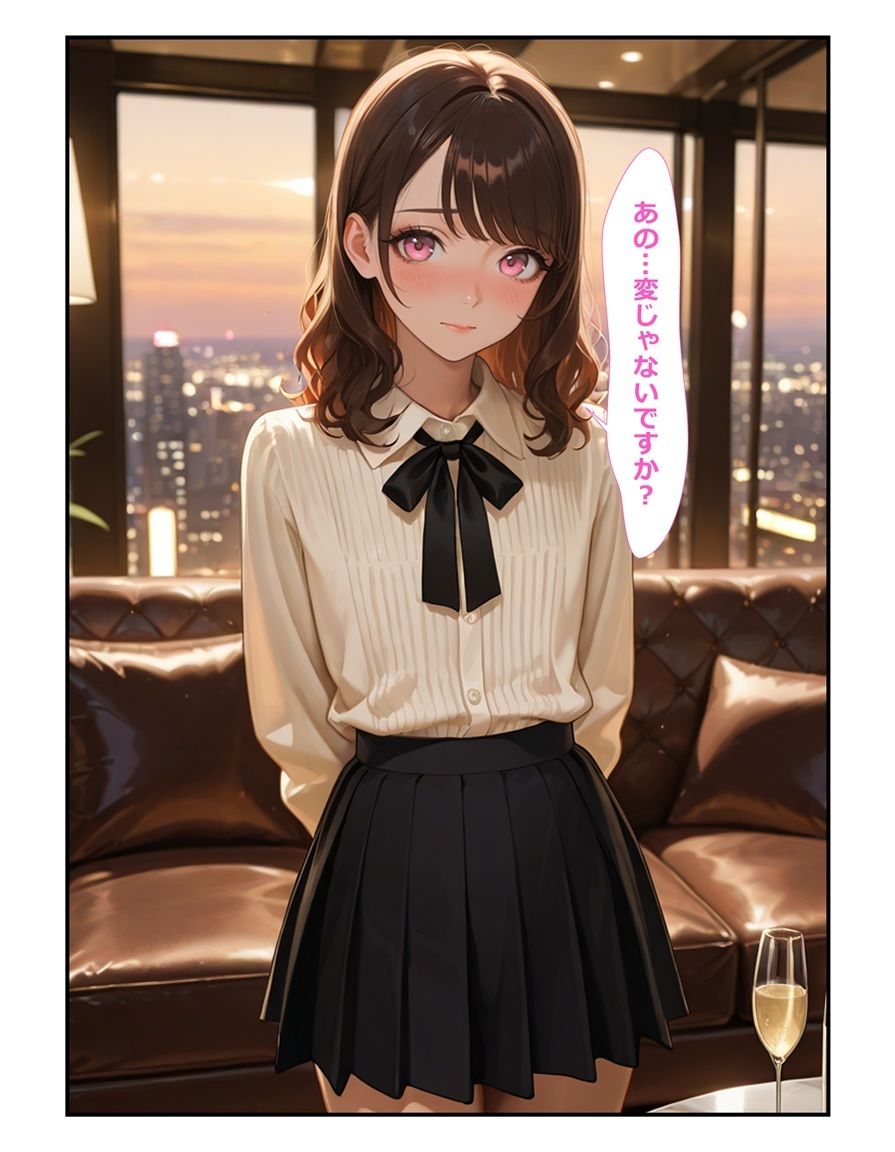 男の娘として生きていく サンプル画像10
