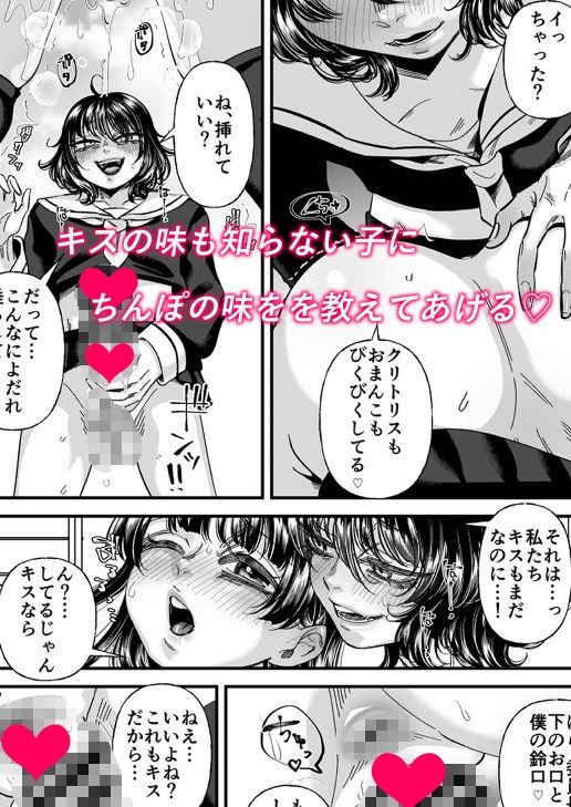 男の娘も女子校に入れるってホント？ サンプル画像4