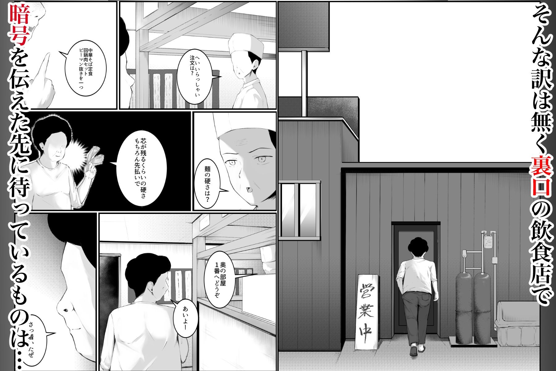 男子禁制のおもちゃ屋さん〜ひとりH中の女の子は覗き部屋の存在を知らない〜 サンプル画像2