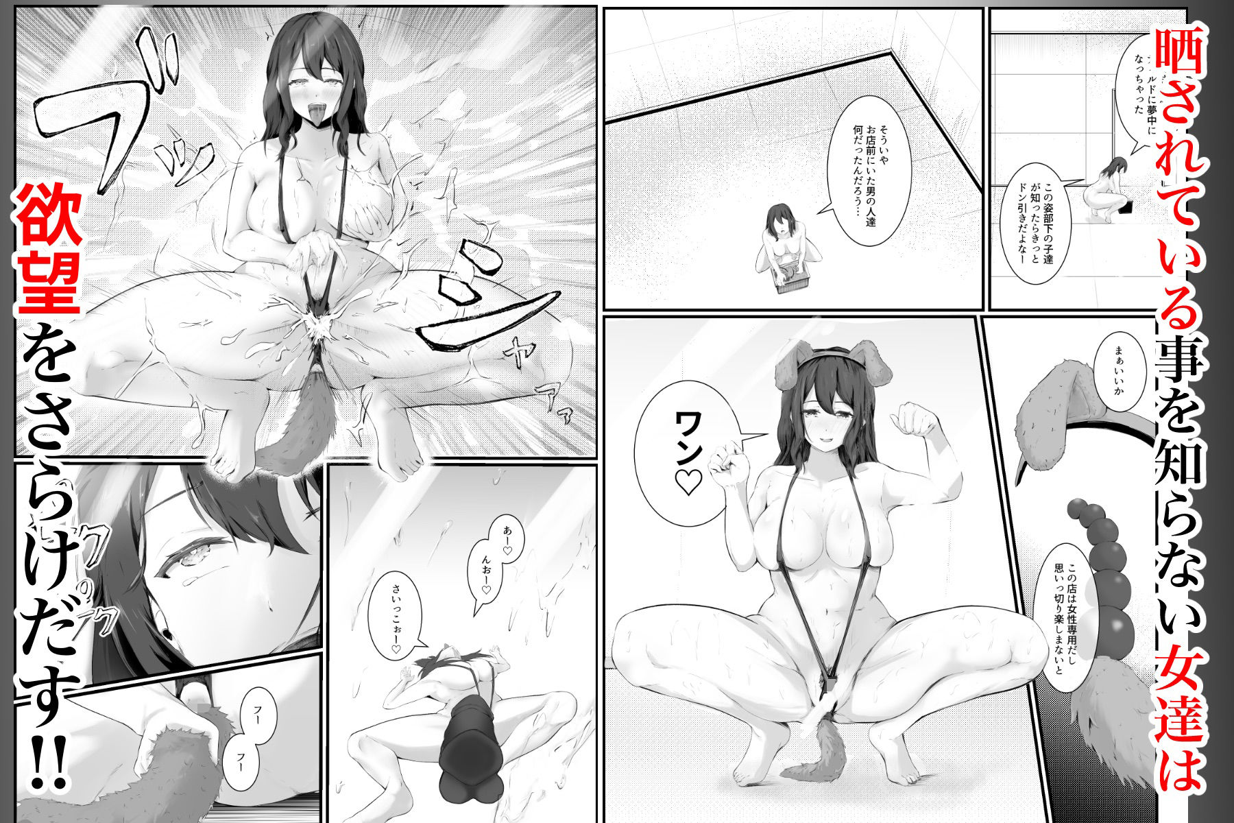 男子禁制のおもちゃ屋さん〜ひとりH中の女の子は覗き部屋の存在を知らない〜 サンプル画像4