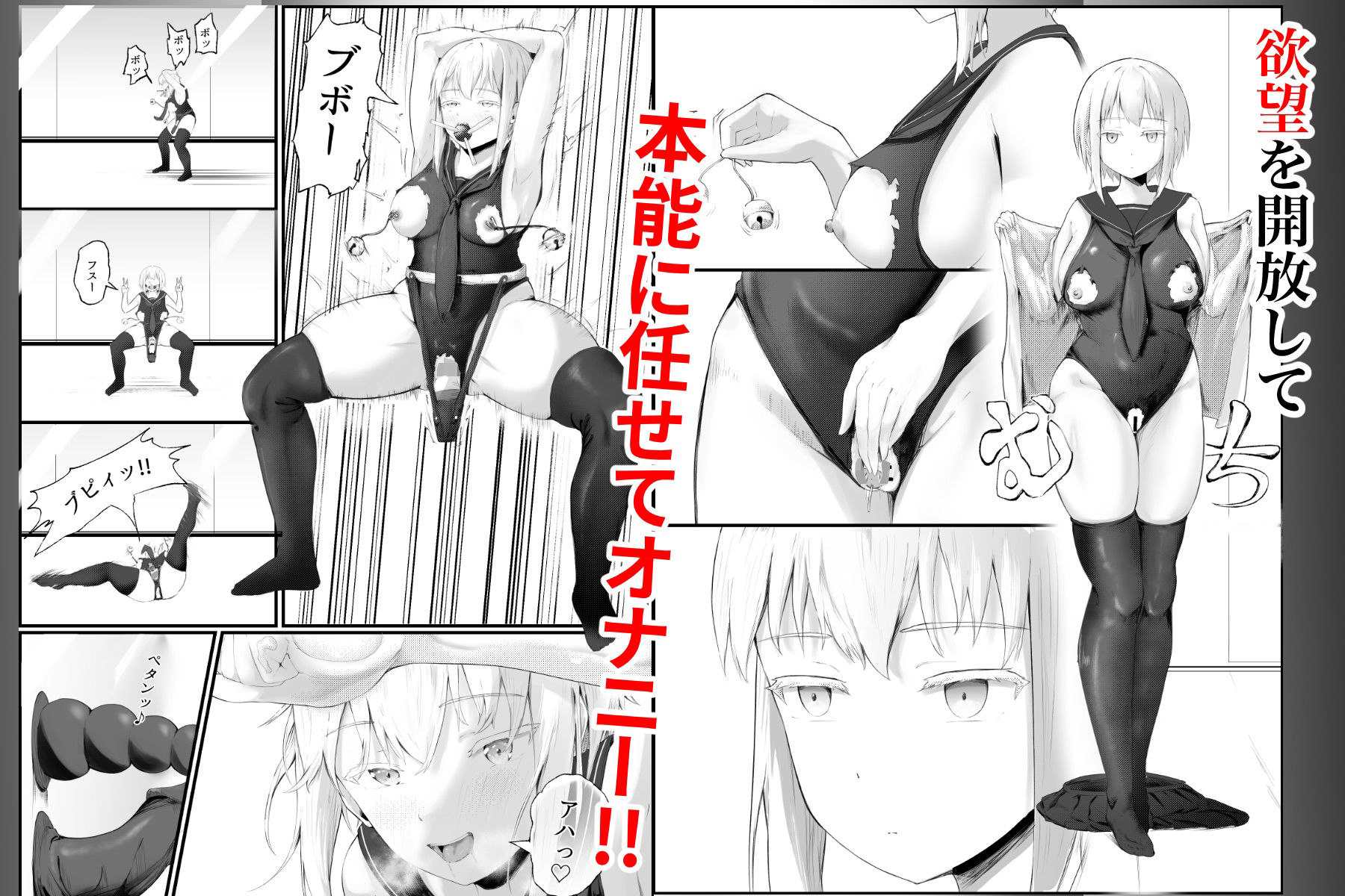 男子禁制のおもちゃ屋さん〜ひとりH中の女の子は覗き部屋の存在を知らない〜 サンプル画像6
