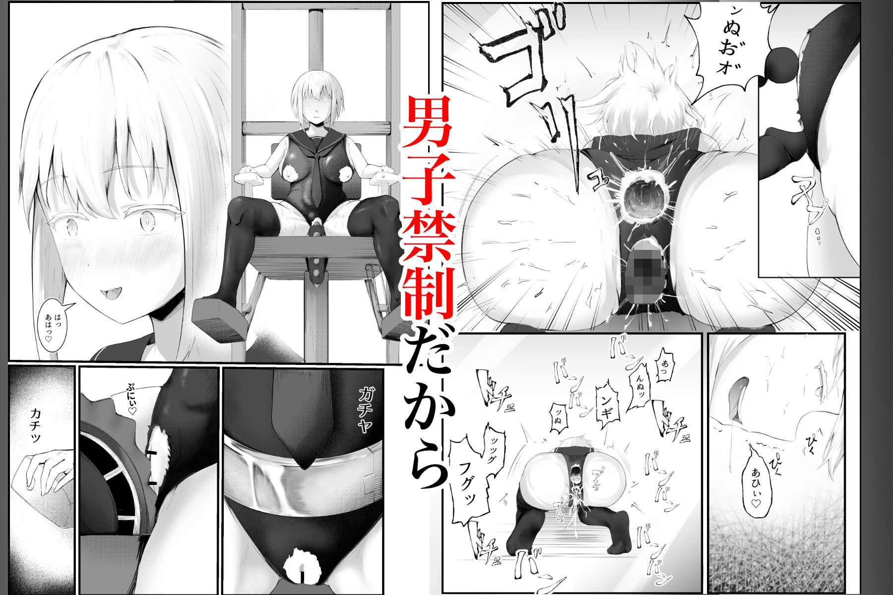 男子禁制のおもちゃ屋さん〜ひとりH中の女の子は覗き部屋の存在を知らない〜 サンプル画像7