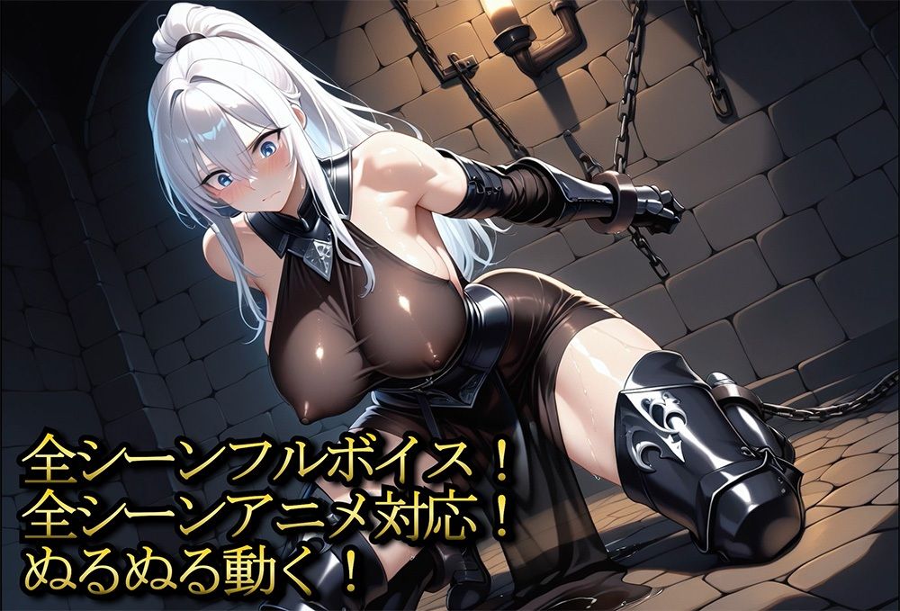 異世界拷問官 〜忠犬女騎士リリアの甘美なる屈服〜【動画版】 サンプル画像4