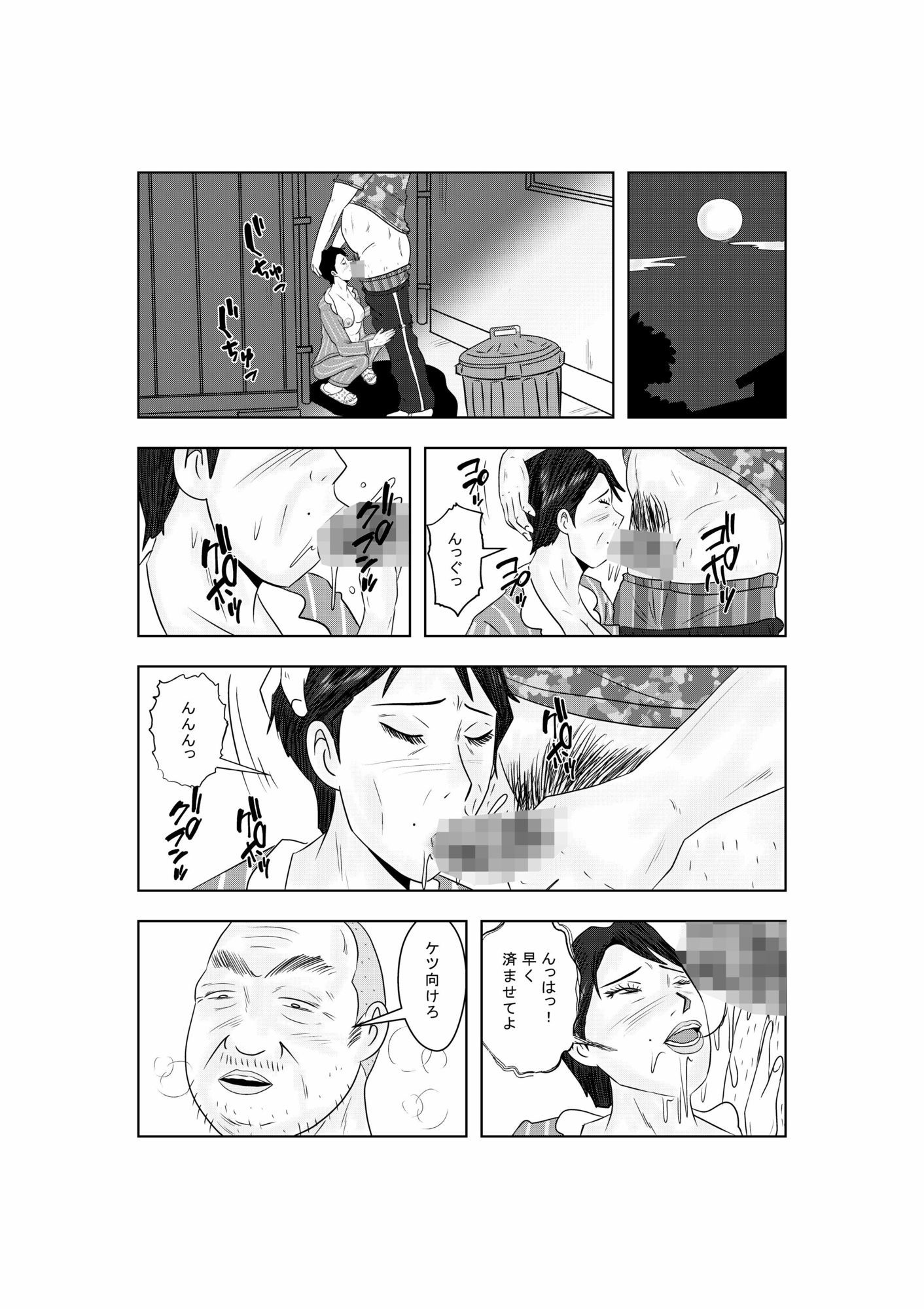 白き牝妻  他人棒で喘ぐ牝妻 サンプル画像8