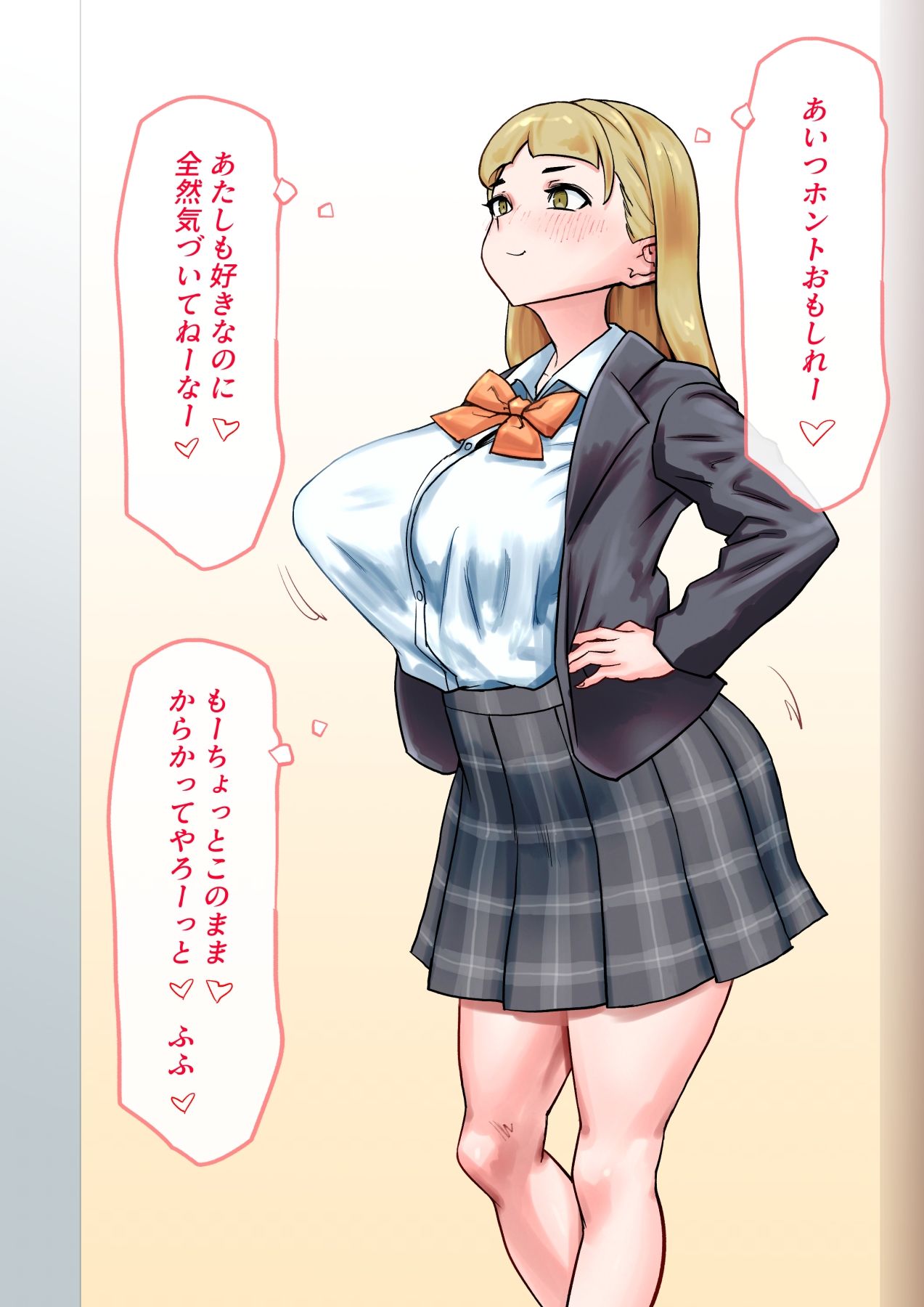皮にされたら負け 〜プロローグ〜 サンプル画像4