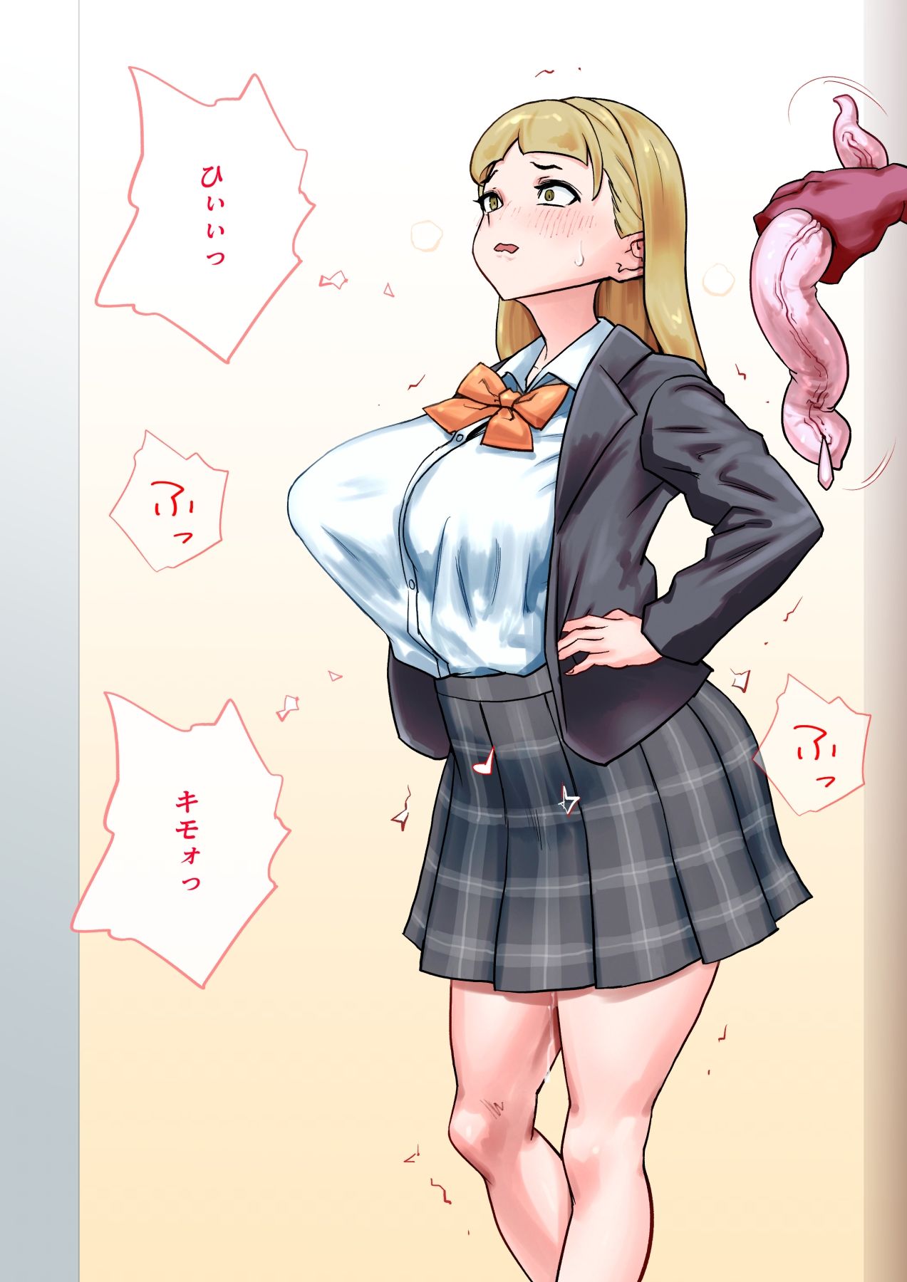 皮にされたら負け 〜プロローグ〜 サンプル画像7