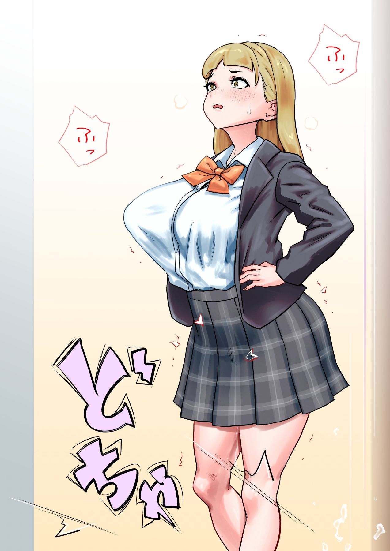 皮にされたら負け 〜プロローグ〜 サンプル画像8