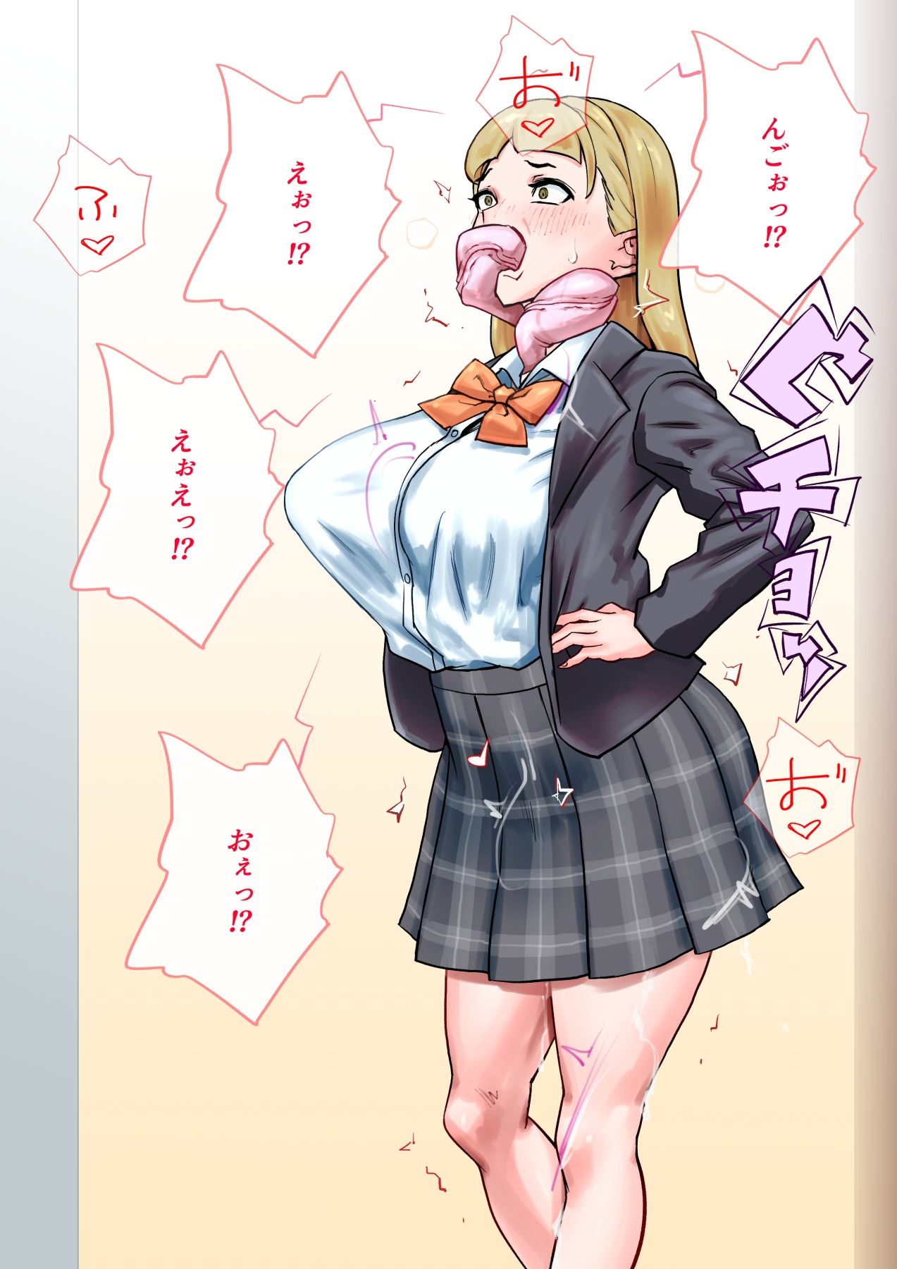 皮にされたら負け 〜プロローグ〜 サンプル画像9