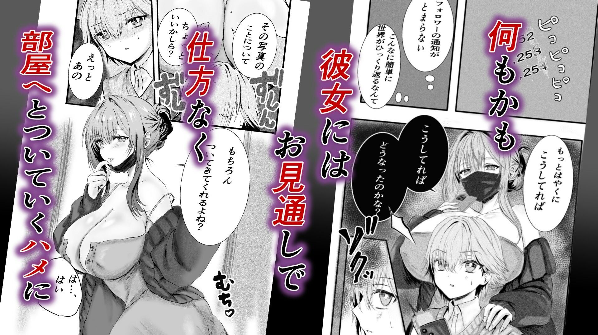 盗撮していたら欲求不満な人妻に見つかって監禁逆レされた件 サンプル画像2