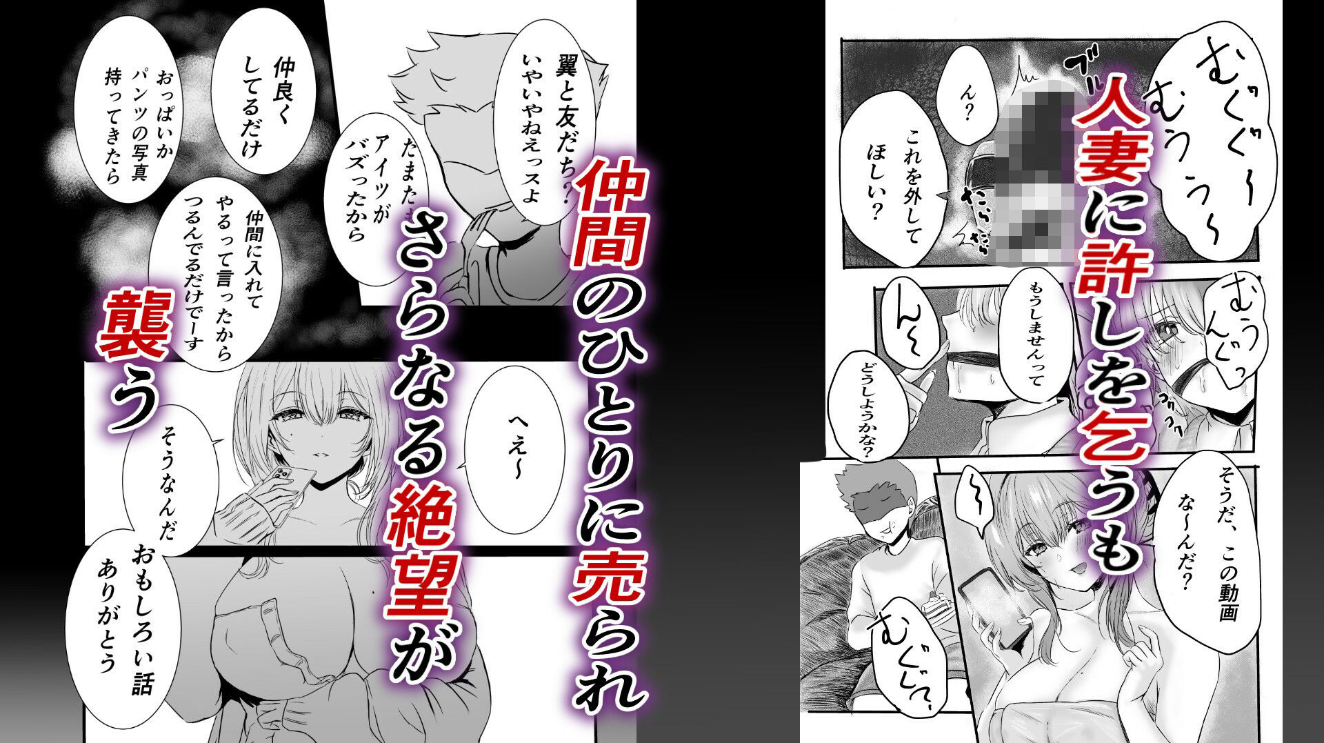 盗撮していたら欲求不満な人妻に見つかって監禁逆レされた件 サンプル画像4