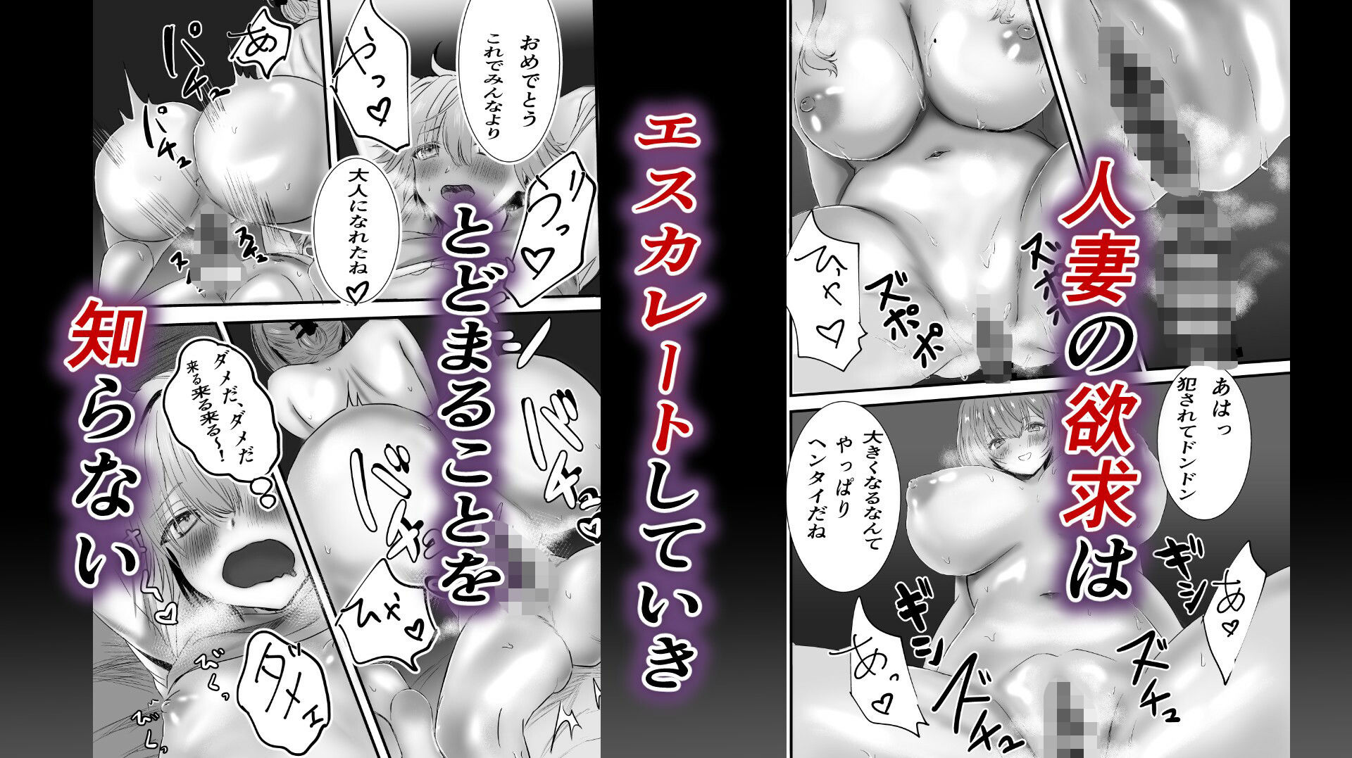 盗撮していたら欲求不満な人妻に見つかって監禁逆レされた件 サンプル画像9