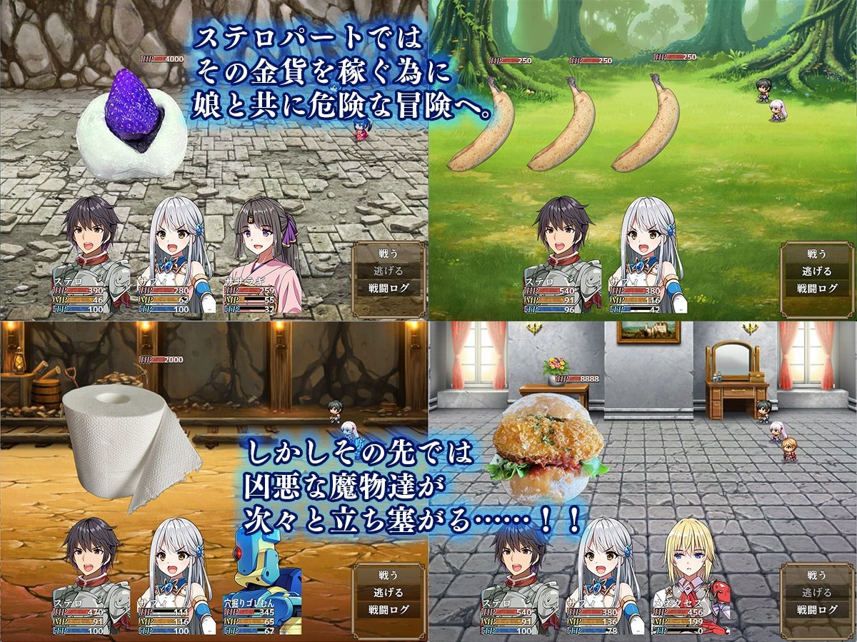 相克のアルテール サンプル画像2