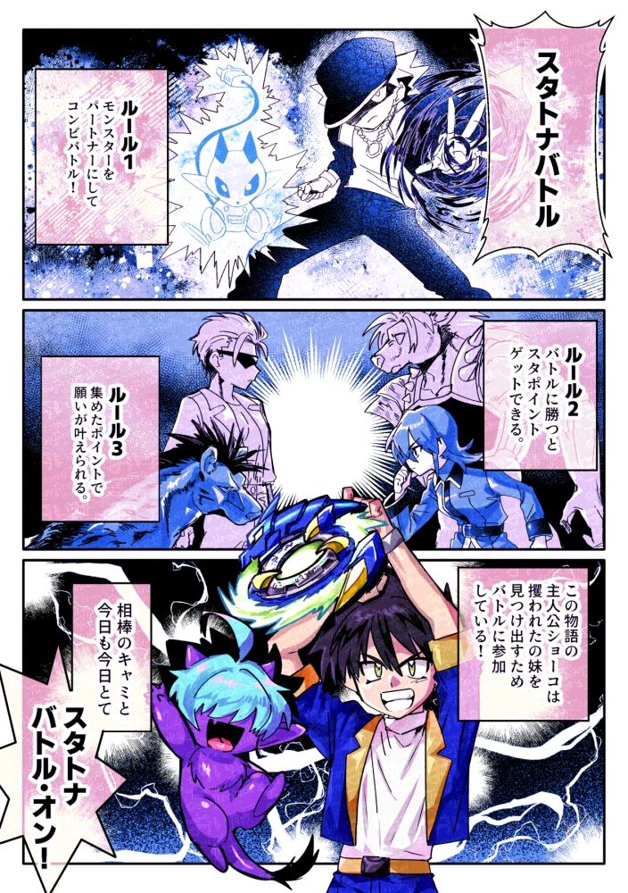 相棒のチビモンスターが目隠れ爆乳お姉さんに進化！ふたなりになったボーイッシュ娘ムラムラが終わるまでハメ続ける？ サンプル画像2