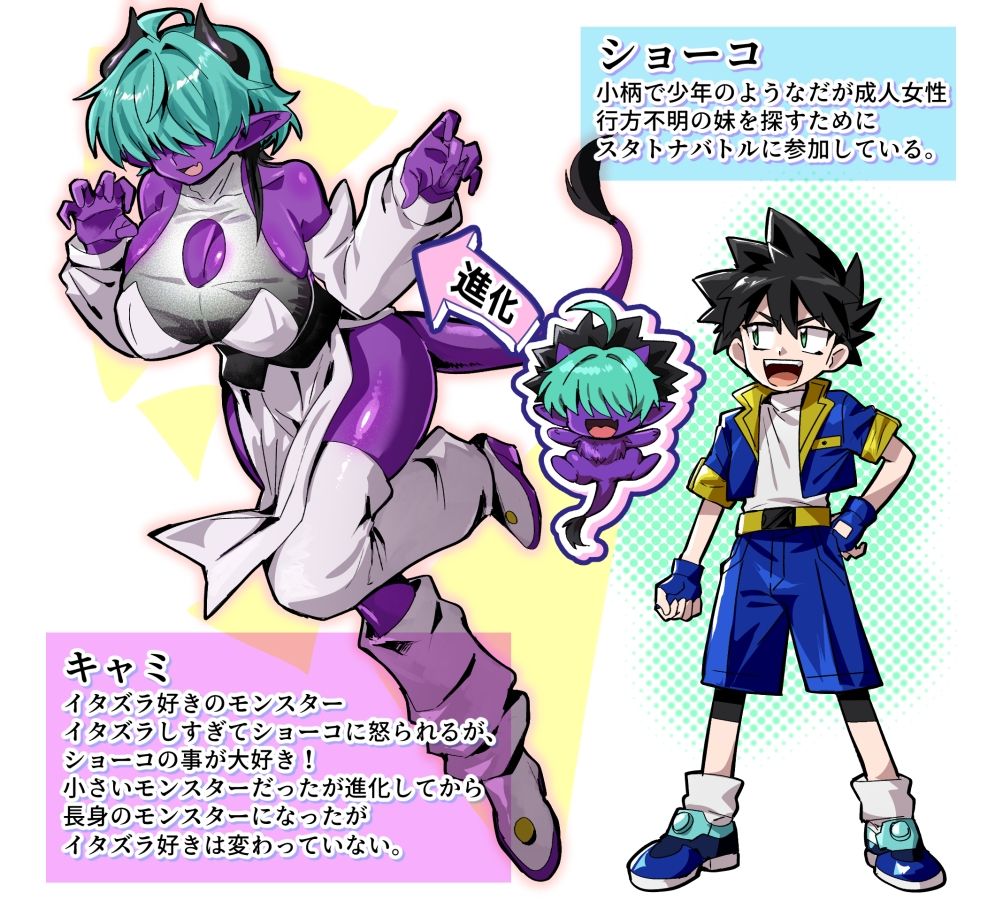 相棒のチビモンスターが目隠れ爆乳お姉さんに進化！ふたなりになったボーイッシュ娘ムラムラが終わるまでハメ続ける？ サンプル画像7