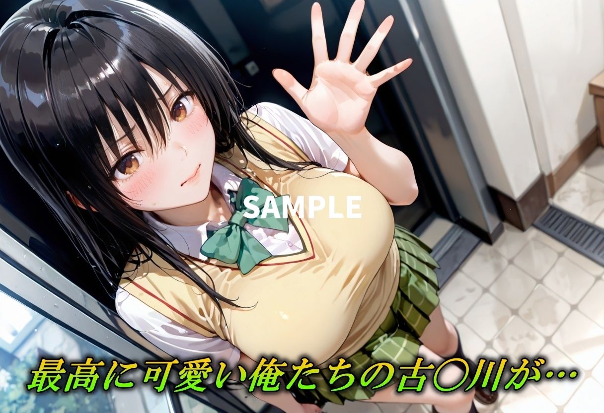 着衣のまま緊縛SEXで情けなくイクっ！ サンプル画像1