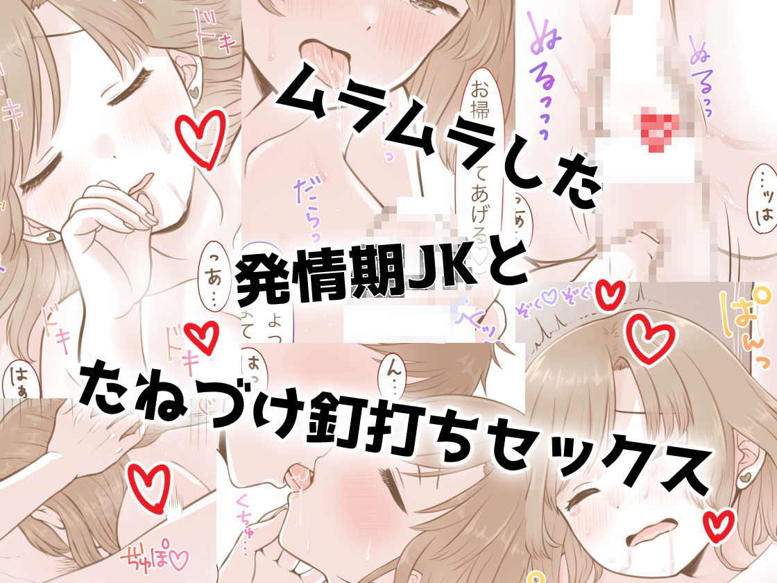 短編詰合せ サンプル画像1