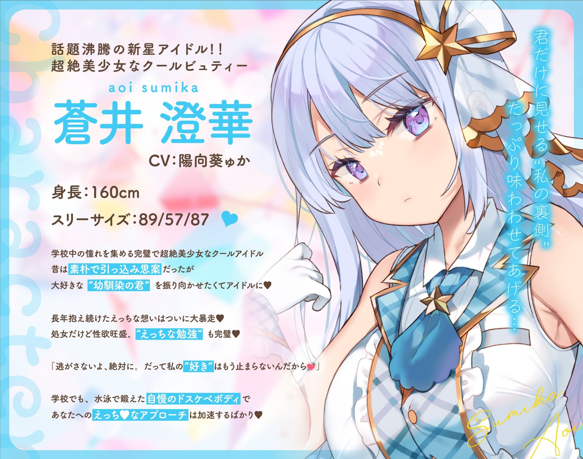 神推しだったあのアイドルが僕専用種付けおま◯こに！？2 サンプル画像1