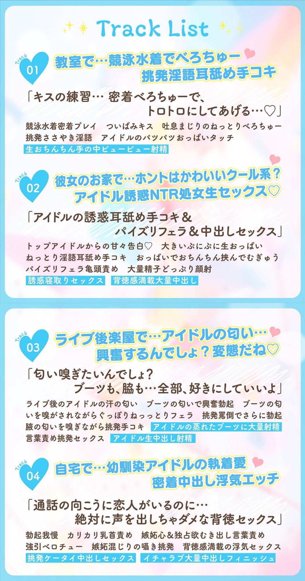 神推しだったあのアイドルが僕専用種付けおま◯こに！？2 サンプル画像3