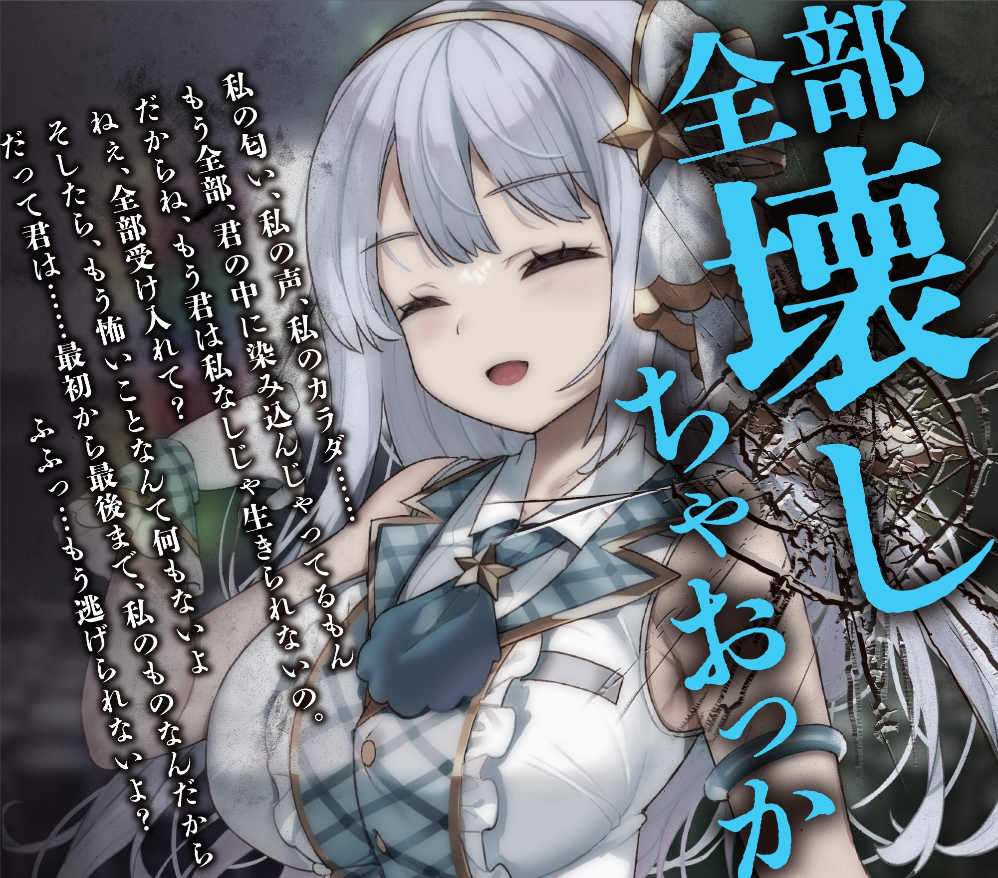 神推しだったあのアイドルが僕専用種付けおま◯こに！？2 サンプル画像5