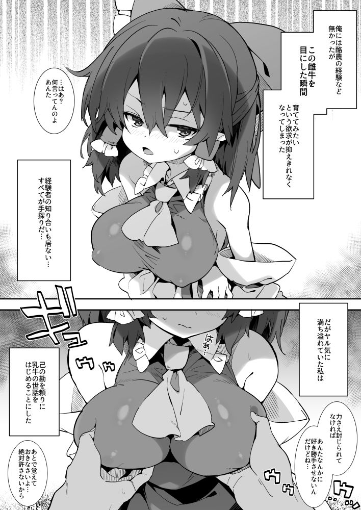 私が作りました サンプル画像2