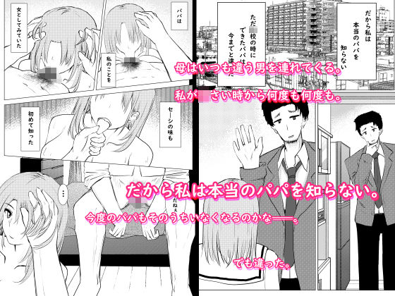 私が全部シてあげるよ？だからあんな女やめときなって。 サンプル画像1