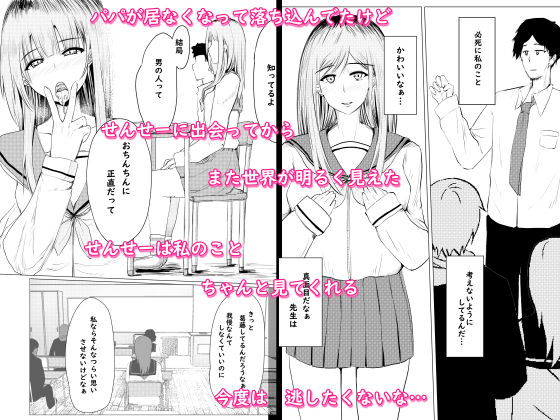 私が全部シてあげるよ？だからあんな女やめときなって。 サンプル画像4
