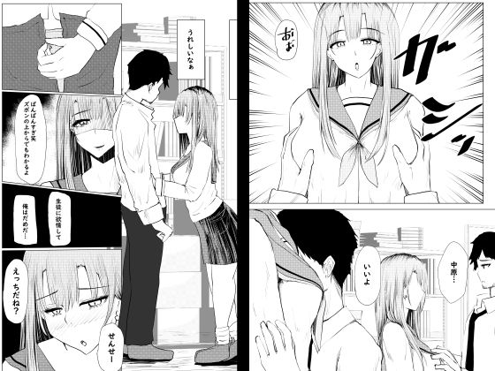 私が全部シてあげるよ？だからあんな女やめときなって。 サンプル画像6
