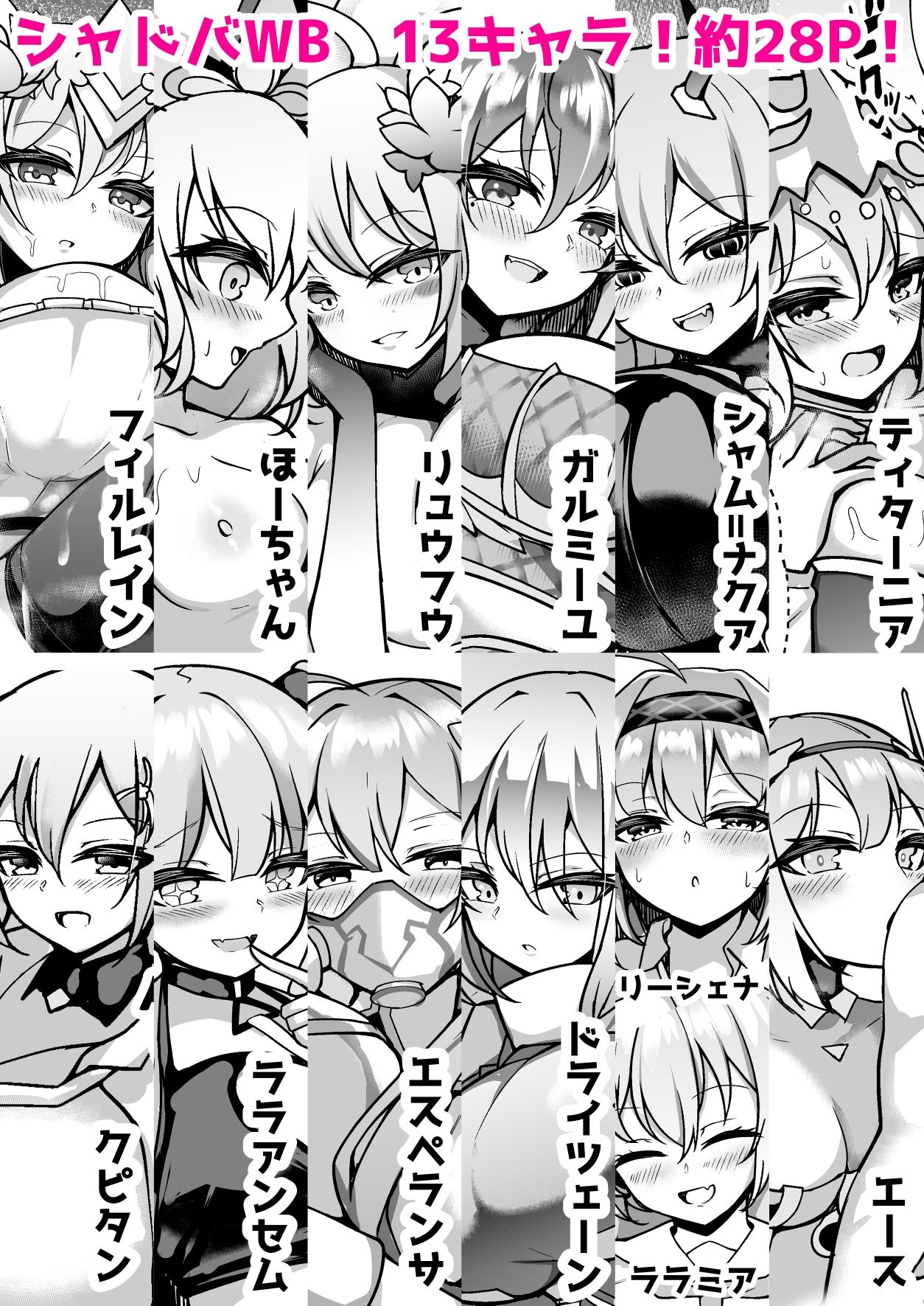 私たちを熱く進化させて サンプル画像2