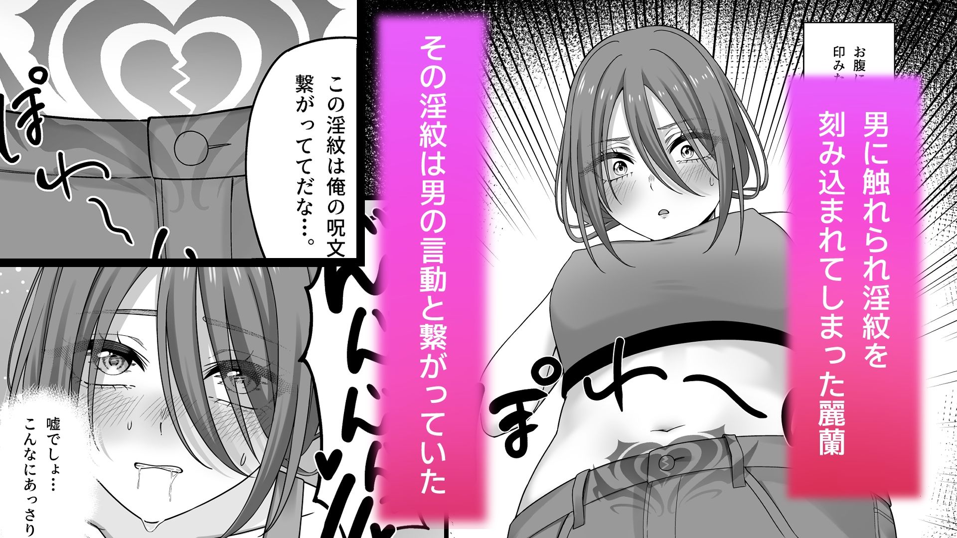 私の知らない世界〜失敗の先に待っていたのは〇〇でした〜 サンプル画像2
