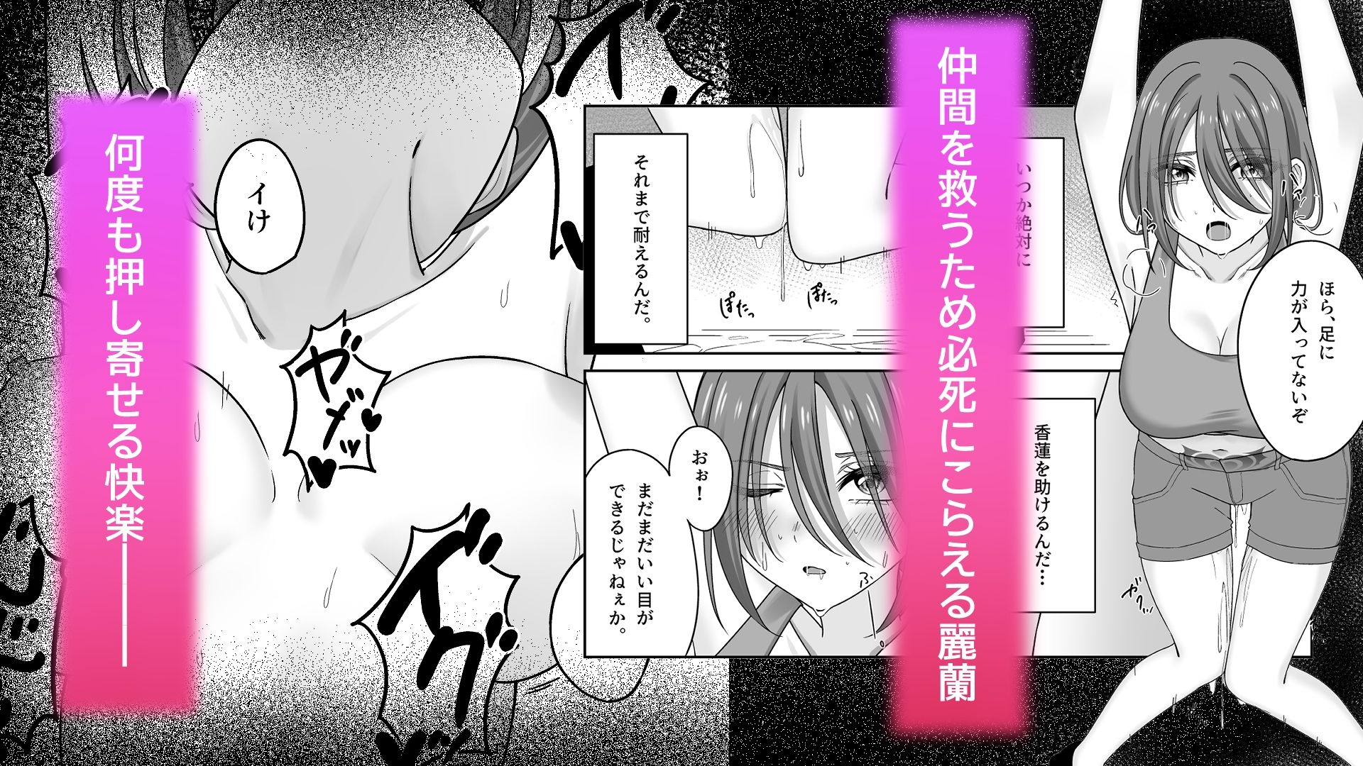 私の知らない世界〜失敗の先に待っていたのは〇〇でした〜 サンプル画像3