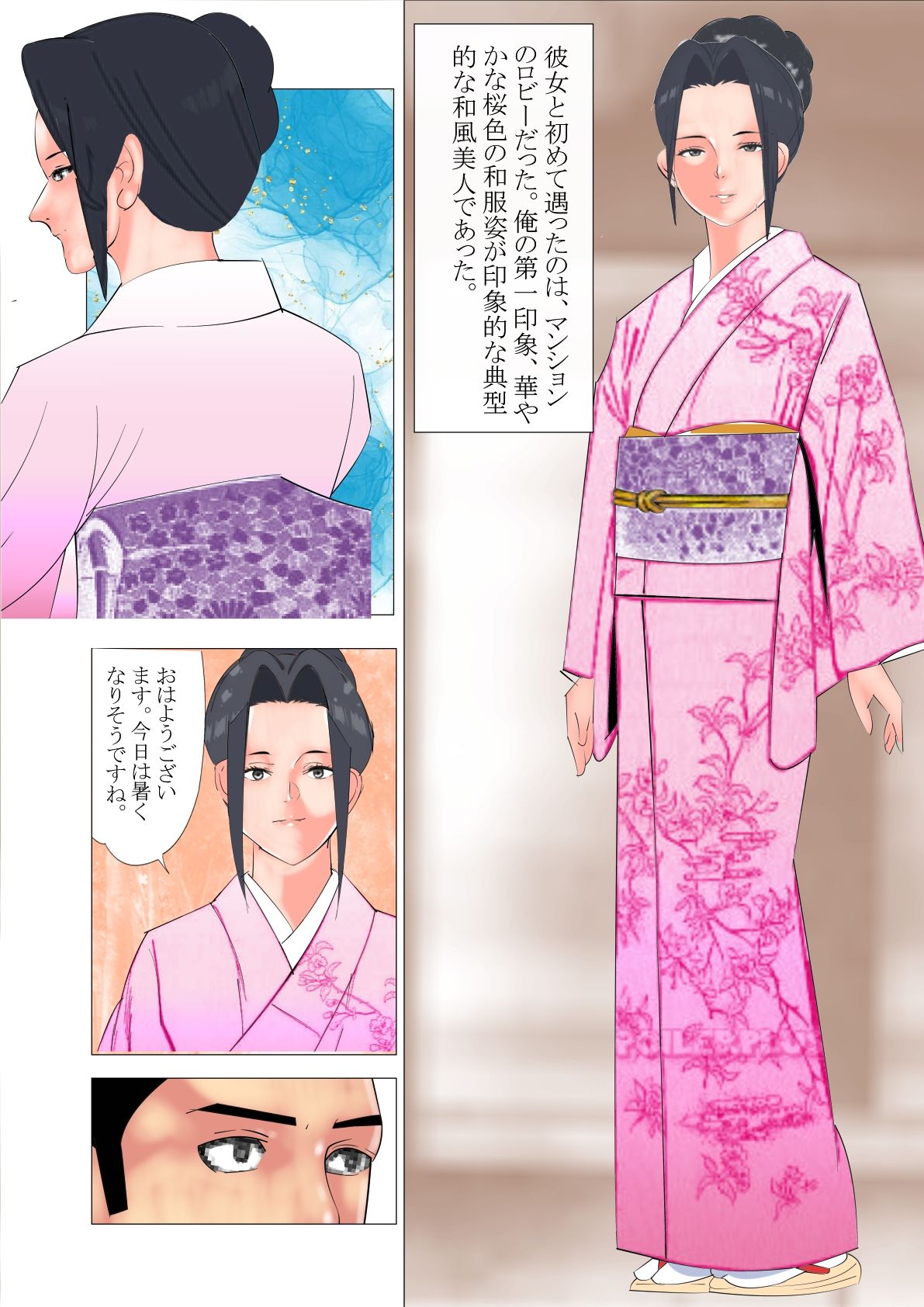 私の趣味は幸福そうな夫婦を壊滅的に破壊することです。 サンプル画像1