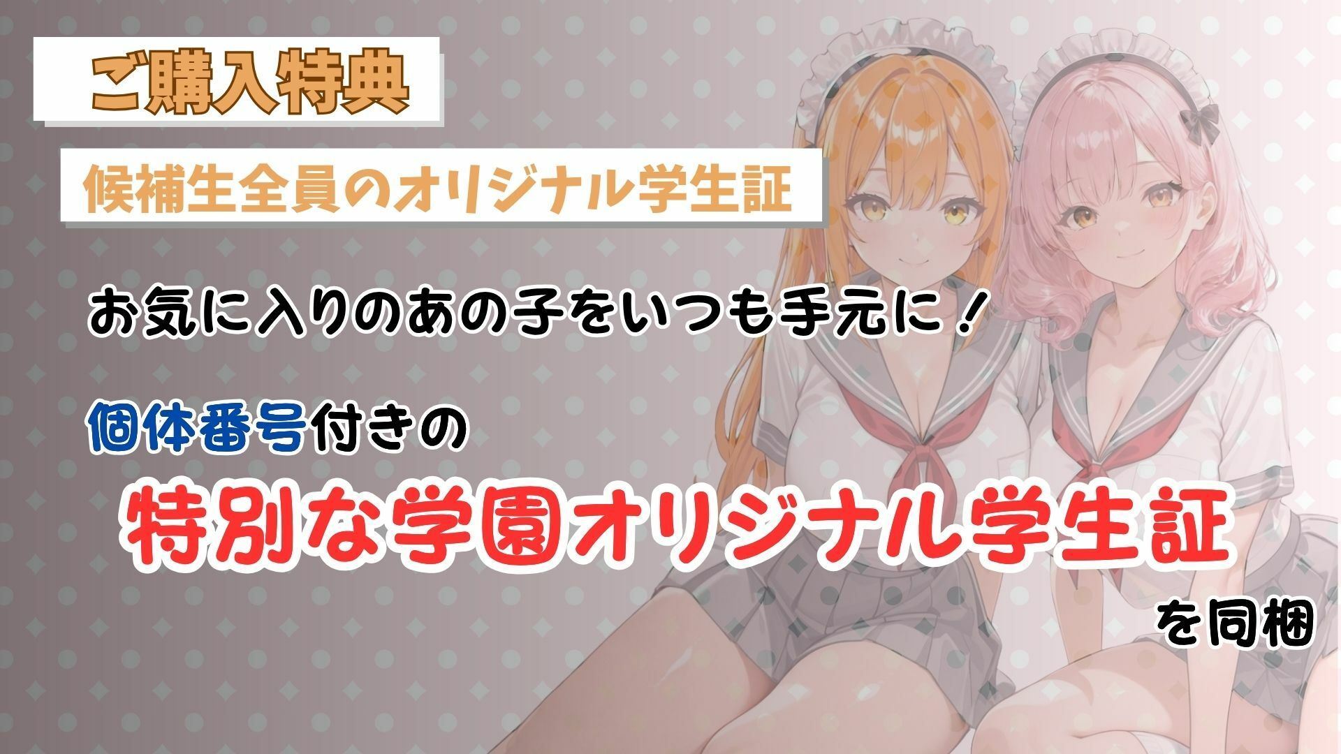 私立メイドロイド養成学園 メイドロイド候補1期生17人 秘密の特別研修 サンプル画像2