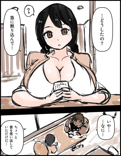 種付け御免5-最終章- 前編 サンプル画像2