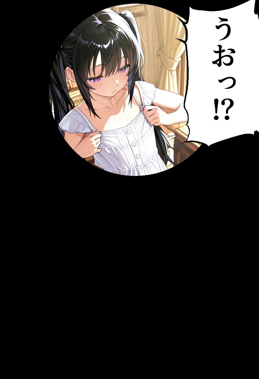 穴の館  覗き見た先に待つもの サンプル画像5