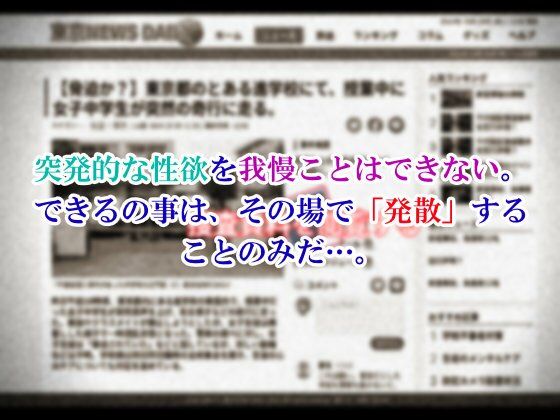 突発性自慰症候群 サンプル画像2