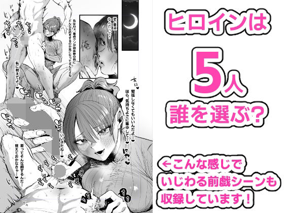 童貞奪っていいですか？〜童貞卒業短編集〜 サンプル画像6