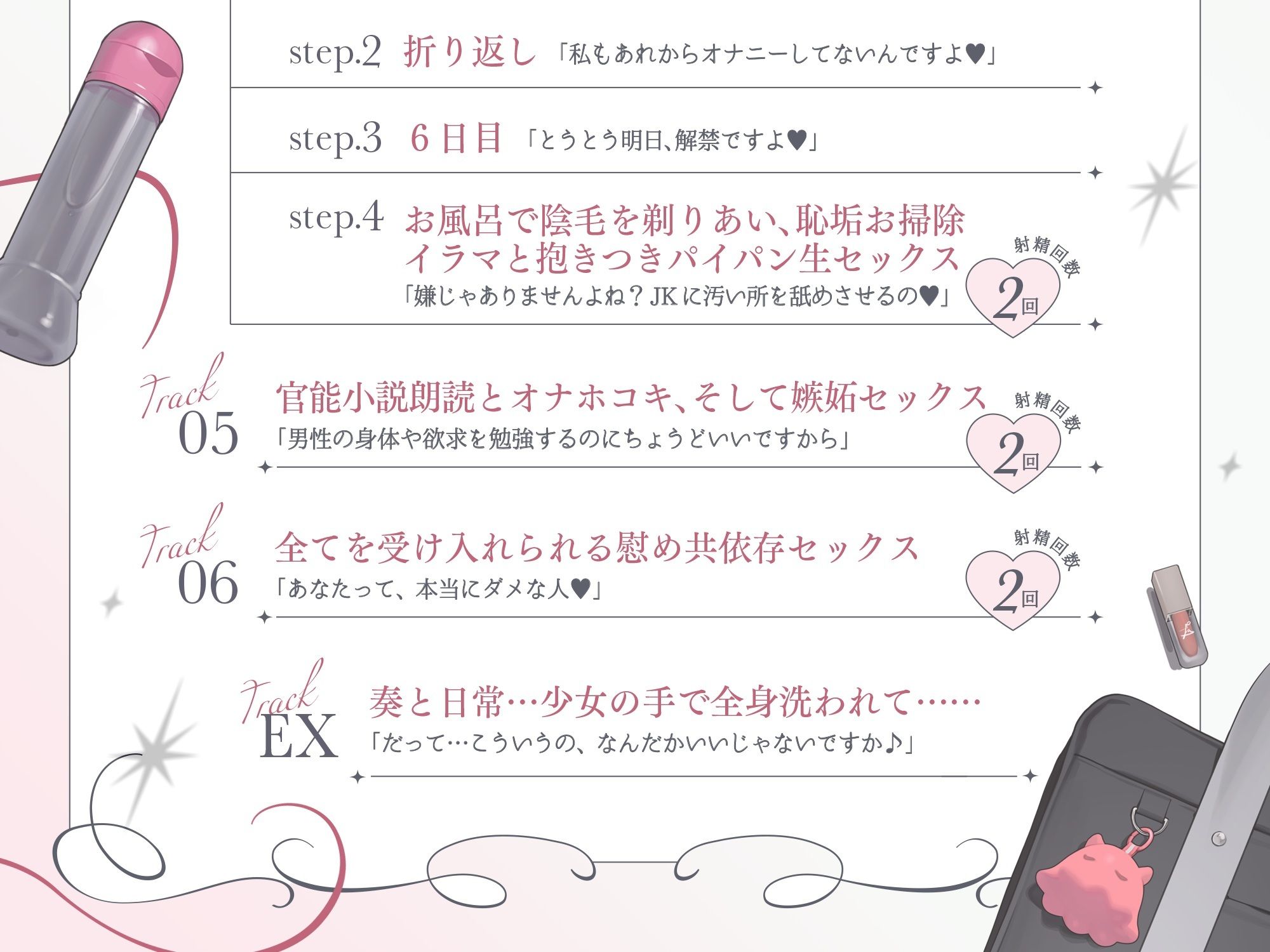 純愛、契約少女〜ダメな貴方を愛してる全肯定クールJKと雨夜の共依存ナマえっち〜 サンプル画像4