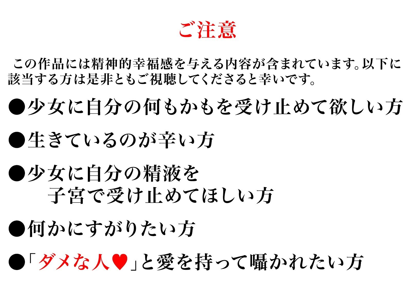 純愛、契約少女〜ダメな貴方を愛してる全肯定クールJKと雨夜の共依存ナマえっち〜 サンプル画像7