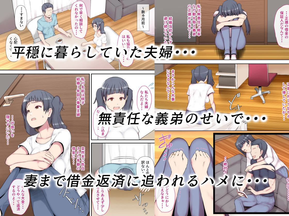 素人妻の秘密配信〜前編〜 サンプル画像1