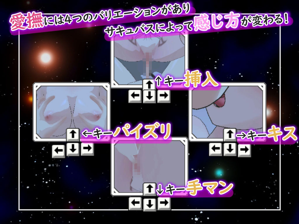 絶頂供儀-快楽に堕ちる淫魔たち- サンプル画像3