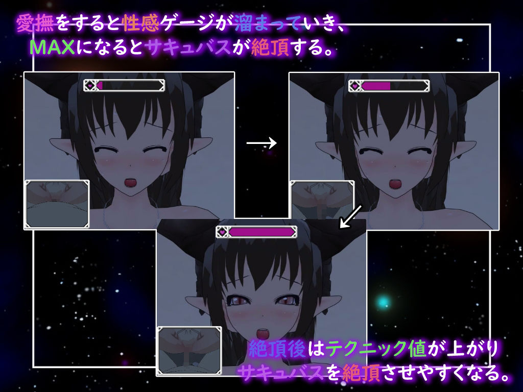 絶頂供儀-快楽に堕ちる淫魔たち- サンプル画像4