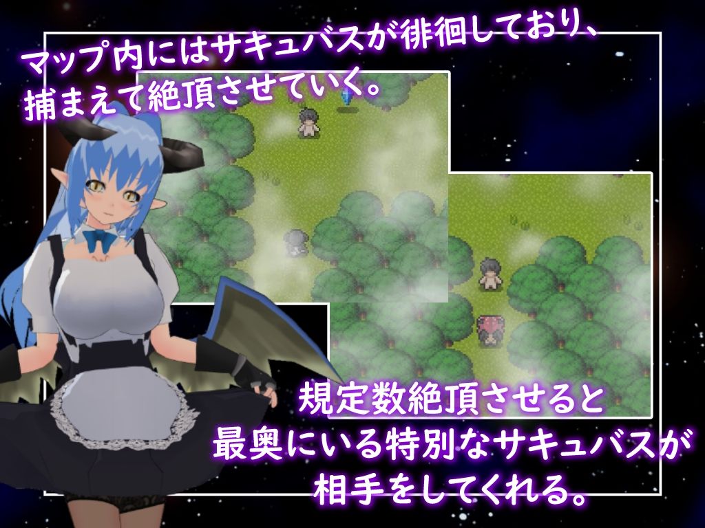 絶頂供儀-快楽に堕ちる淫魔たち- サンプル画像5