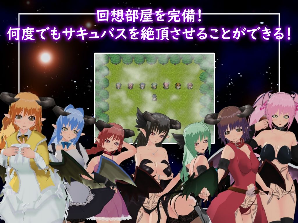 絶頂供儀-快楽に堕ちる淫魔たち- サンプル画像6