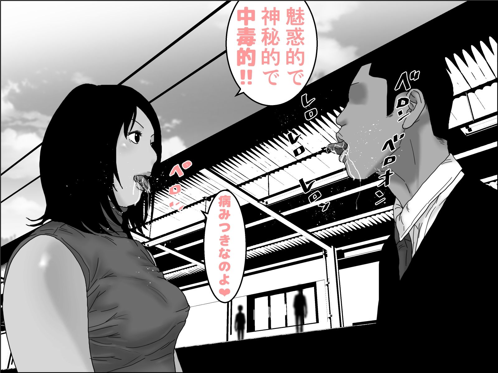 織姫と彦星  モノクロ版 サンプル画像6