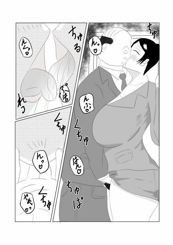 美人女上司はヤラレテル サンプル画像3