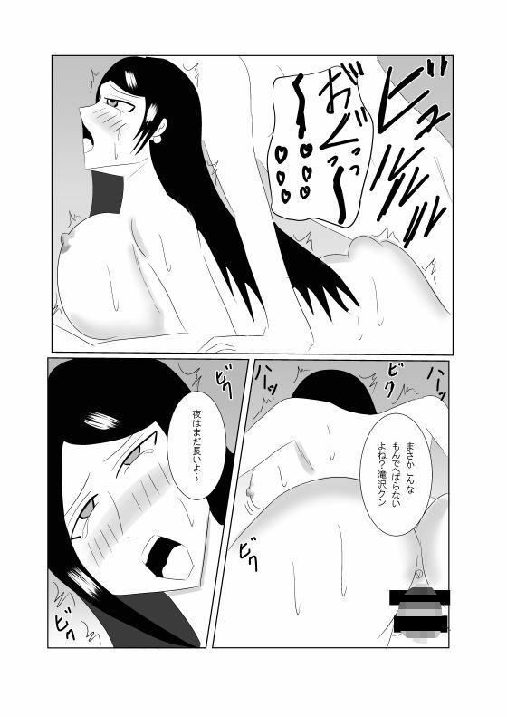 美人女上司はヤラレテル サンプル画像6