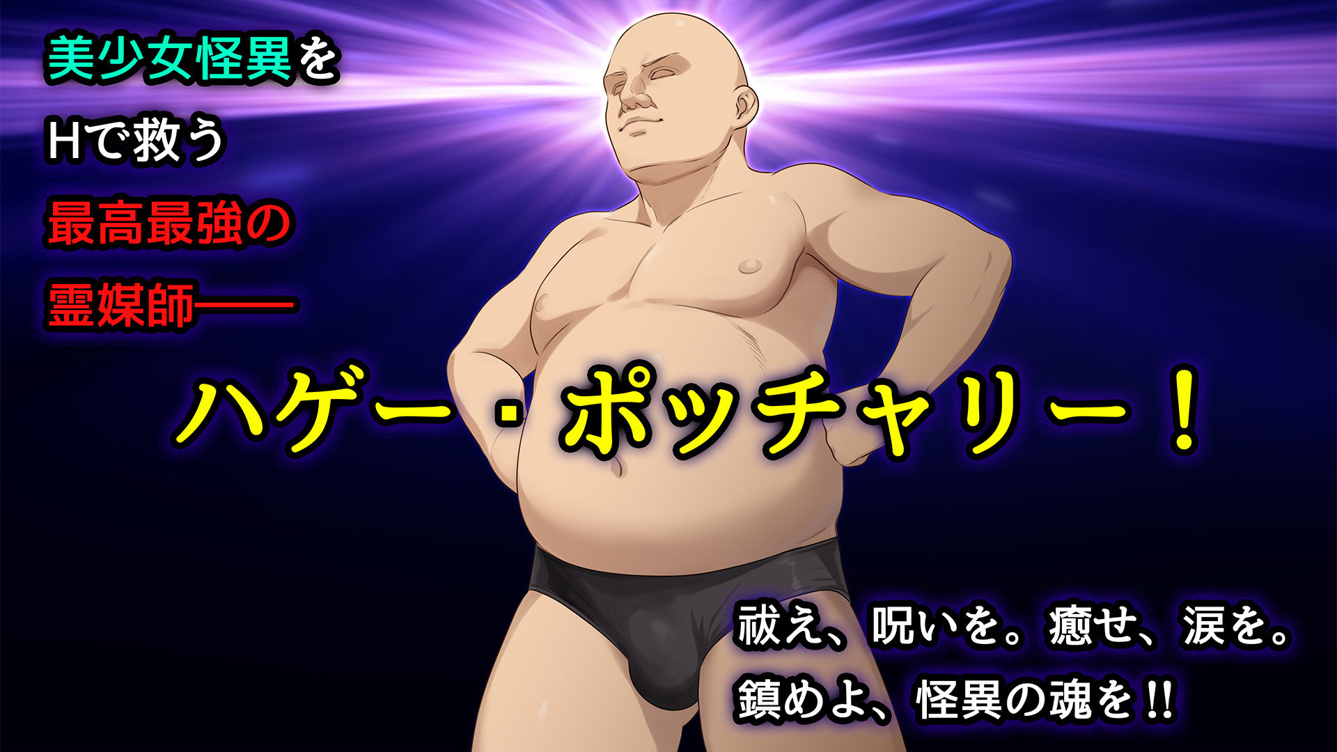 美少女怪異 わからせエッチ！快楽堕ち！【ナナコワ】学校の七不思議【後編】 サンプル画像2